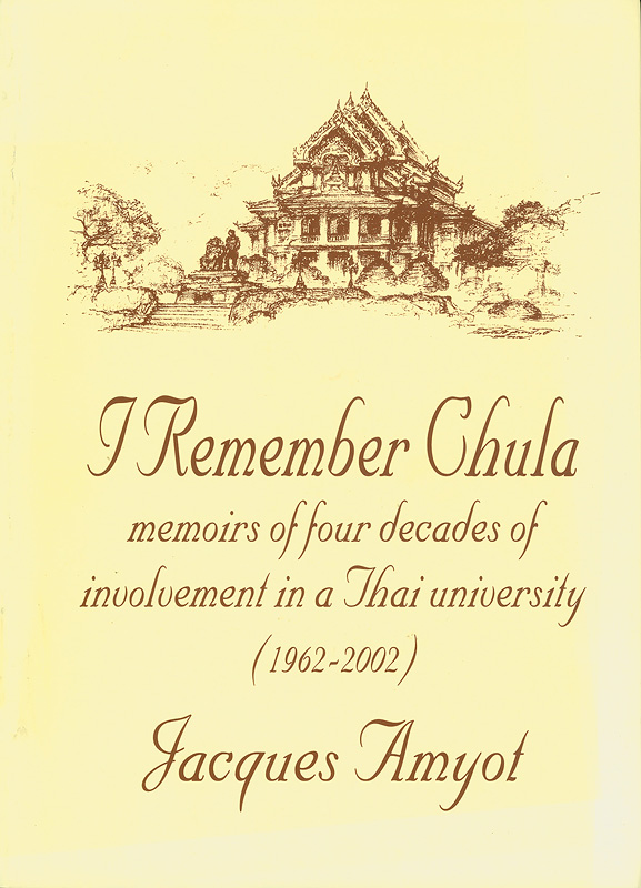  I remember Chula : memoirs of four decades of involvement in a Thai University (1962-2002) 