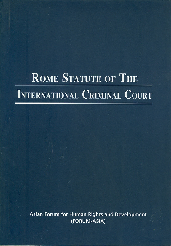  Rome Statute of the International Criminal Court 