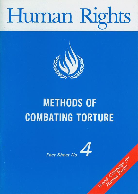  Methods of combating torture
