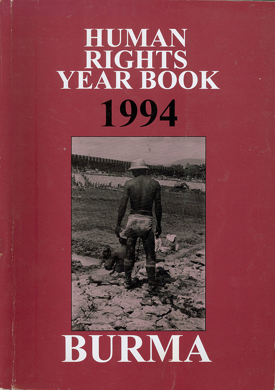  Human rights year book 1994 Burma 