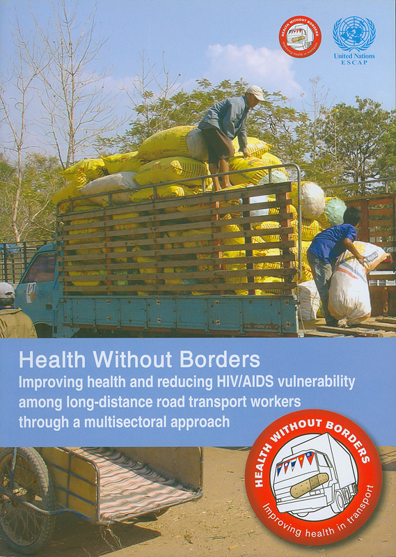  Health without borders : improving health and reducing HIV/AIDS vulnerability among long-distance road transport workers through a multisectoral approach
