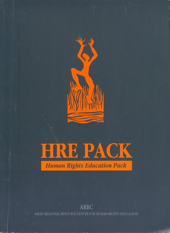  HRE pack : human rights education pack 