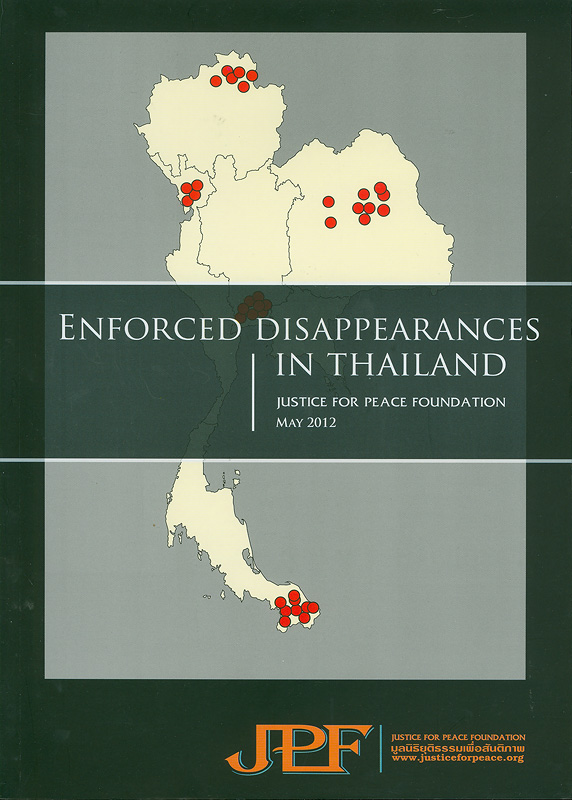  Enforced disappearances in Thailand 