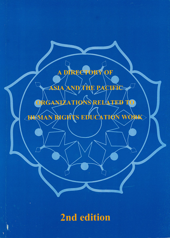  A directory of Asia and the Pacific organizations : related to human rights education work 