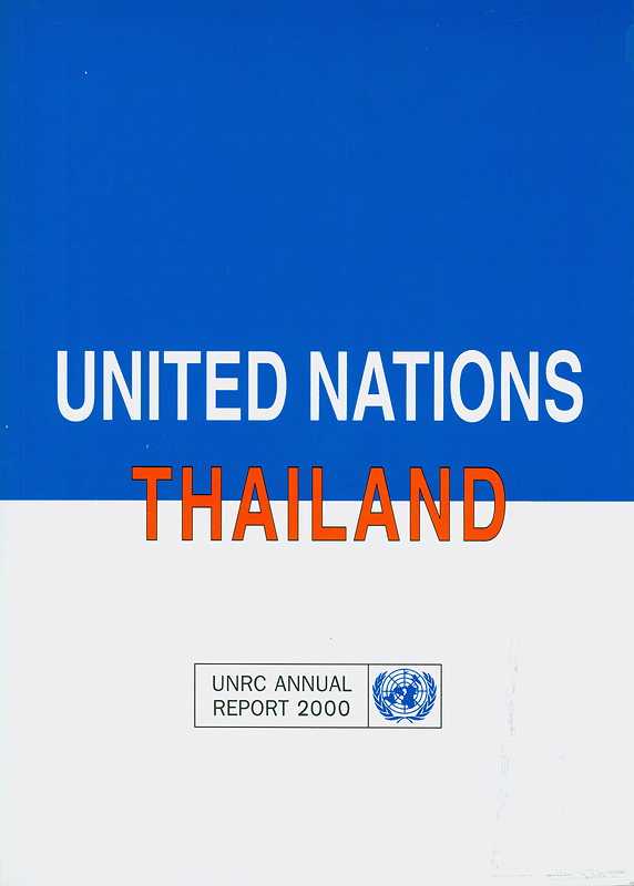  United Nations Thailand : UNRC annual report 2000 