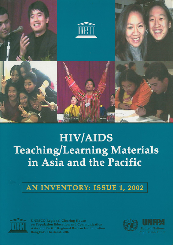  HIV/AIDS teaching/learning materials in Asia and the Pacific : An inventory: issue 1,2002 