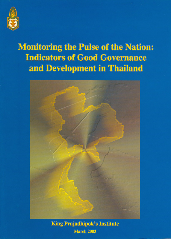  Monitoring the pulse of the nation : indicators of good governance and development in Thailand 