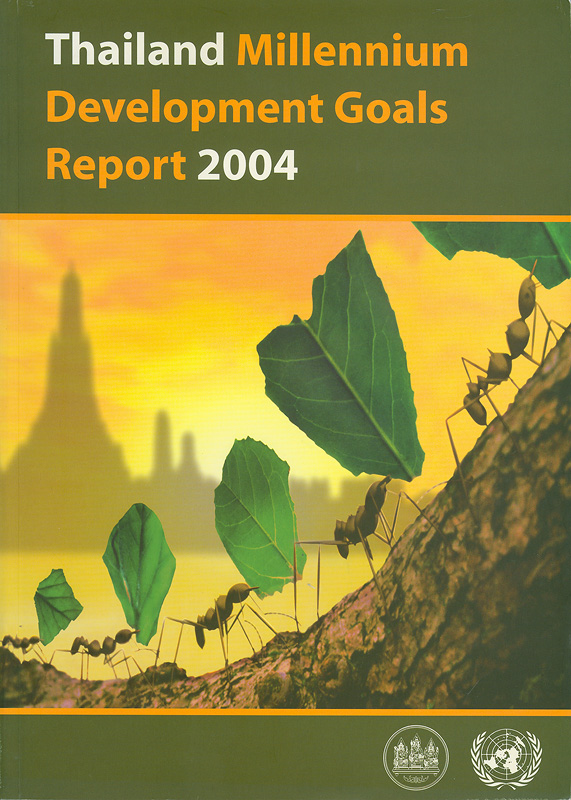  Thailand millennium development goals report, 2004 