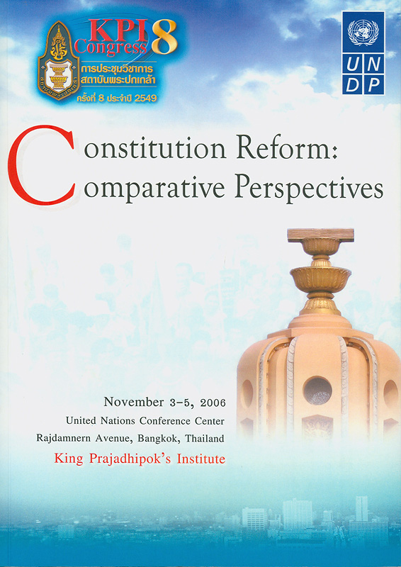  Constitution reform : Comparative perspectives : KPI Congress VIII, November 3-5, 2006, United NationsConference Center, Bangkok, Thailand
