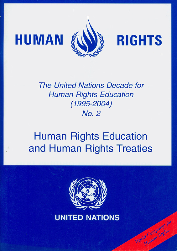  Human rights education and human rights treaties 