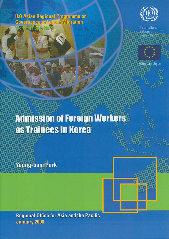  Admission of foreign workers as trainees in Korea 