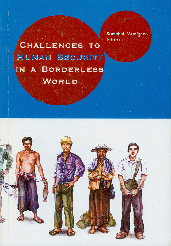  Challenges to human security in a borderless world 