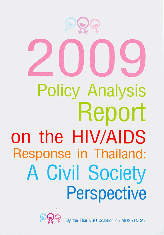  2009 Policy analysis report on the HIV/AIDS response in Thailand : a civil society perspective