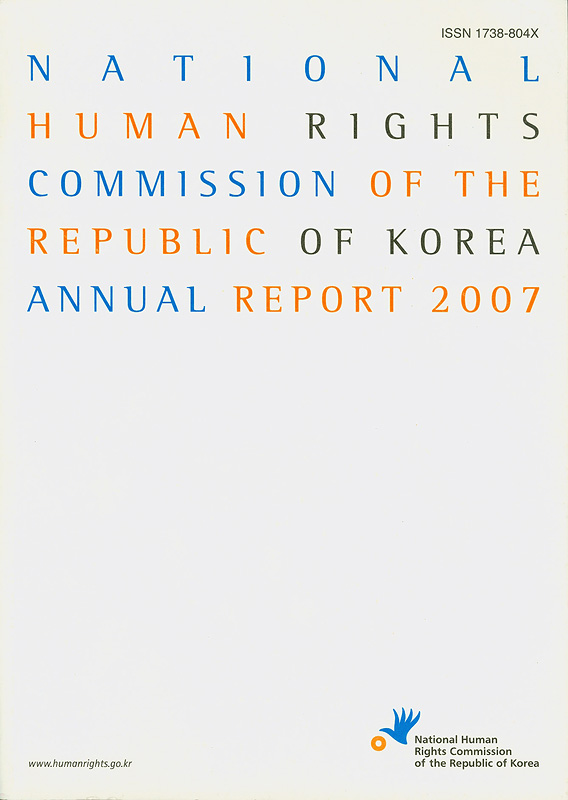  Annual report 2007 National Human Rights Commission of the Republic of Korea 