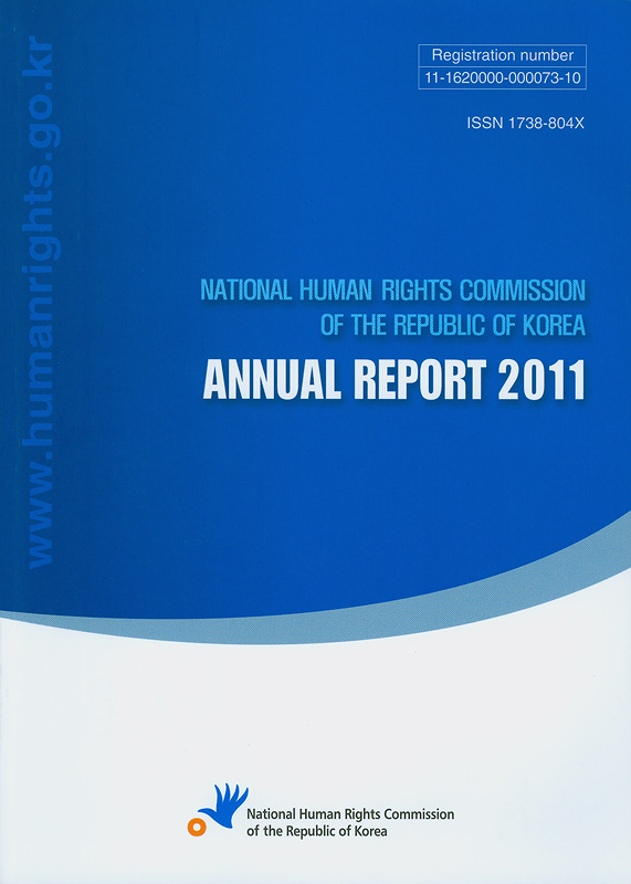  Annual report 2011 National Human Rights Commission of the Republic of Korea 