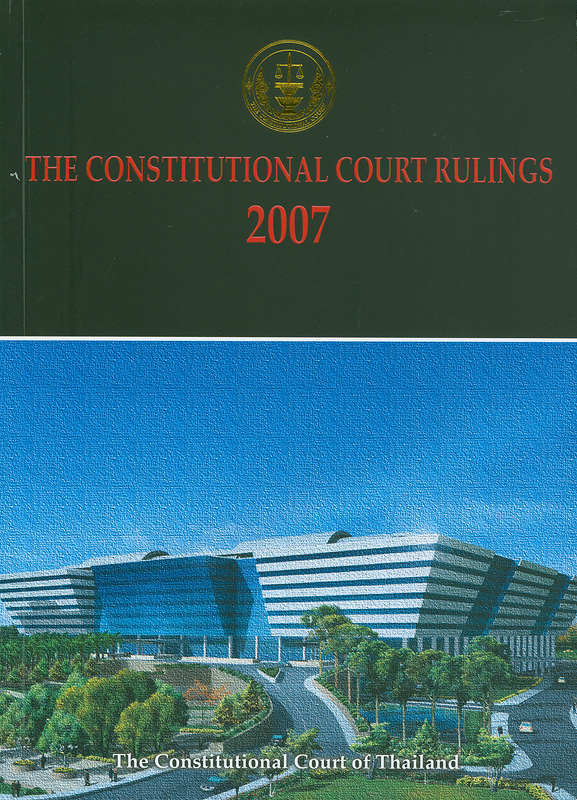  The Constitutional Court Rulings 2007 The Constitutional Court of Thailand 