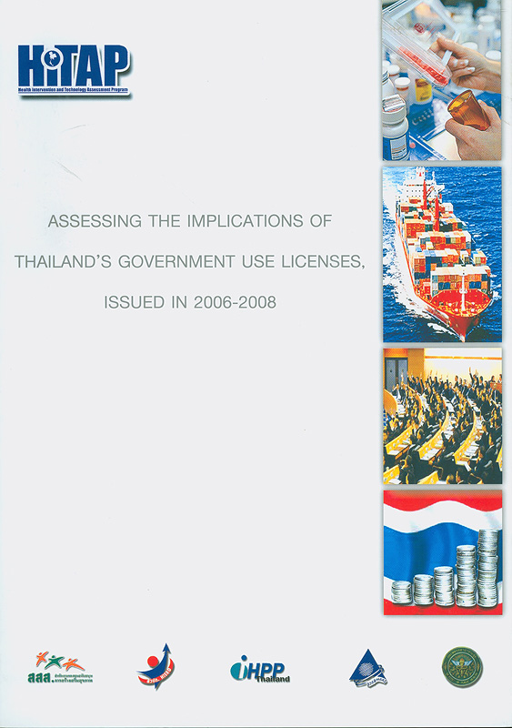  Assessing the implications of Thailand's government use licenses, issued in 2006-2008 