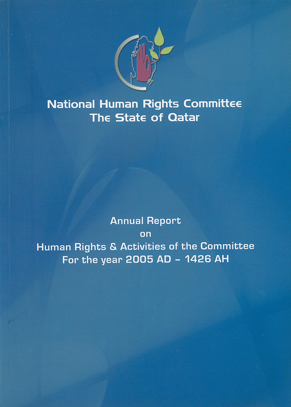  Annual report of the National Human Rights Committee (of Qatar) during the year of 2005 