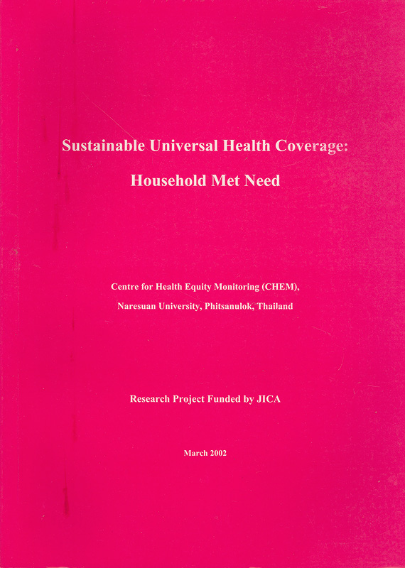  Sustainable universal health coverage : household met need 