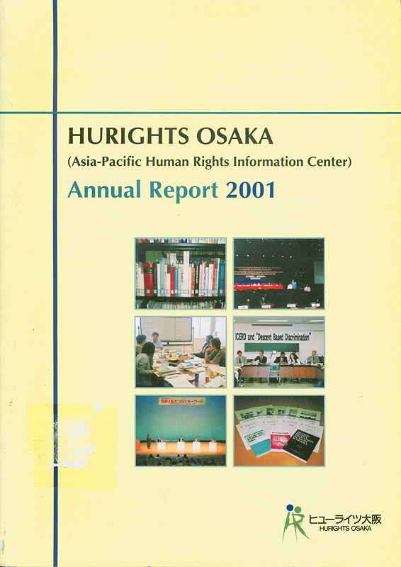  Hurights OSAKA : annual report 2001 