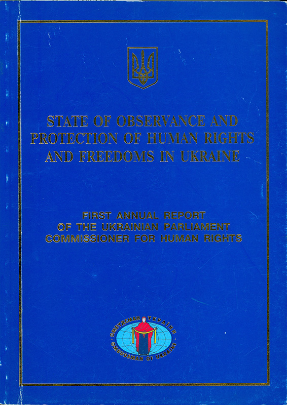  State of observance and protection of human rights and freedoms in Ukraine : first annual report of the Ukrainian parliament commissioner for human rights 