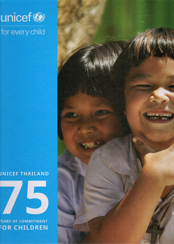  UNICEF Thailand: 75 years of commitment for children
