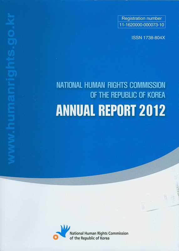  Annual report 2012 National Human Rights Commission of the Republic of Korea 