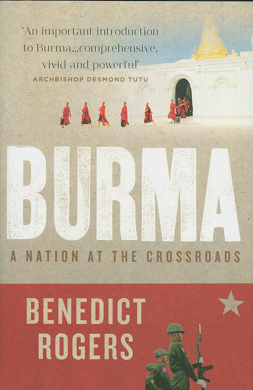  Burma : a nation at the crossroads 