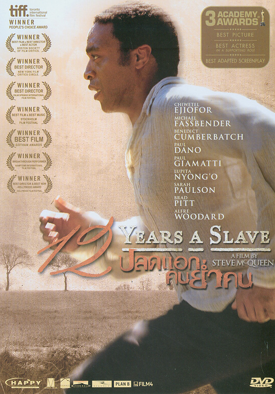  12 years a slave : A film by Steve McQueen