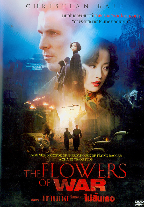  The flowers of war