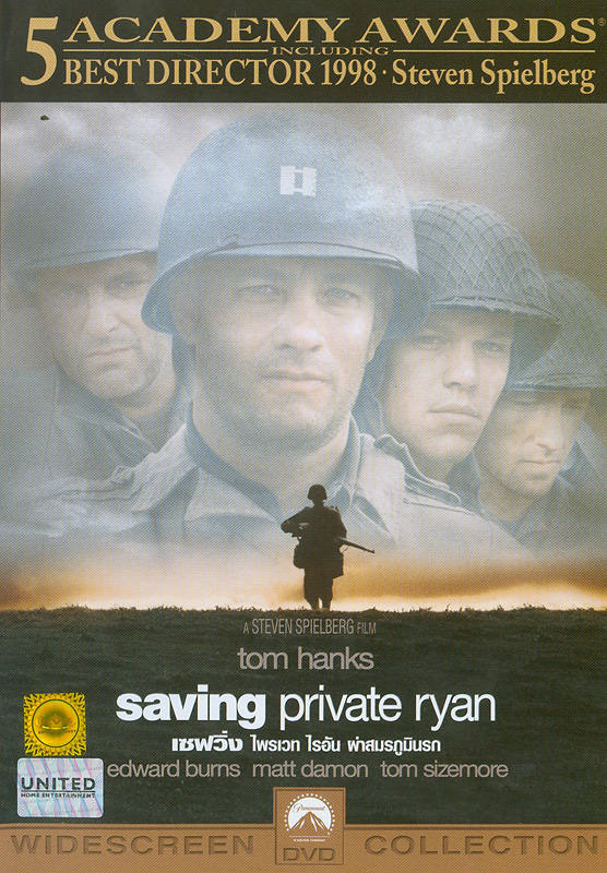  Saving Private Ryan