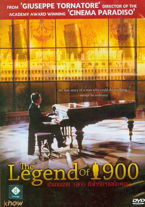  The legend of 1900