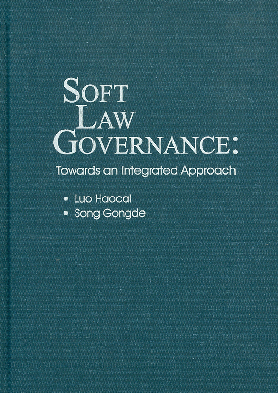  Soft law governance : towards an integrated approach 