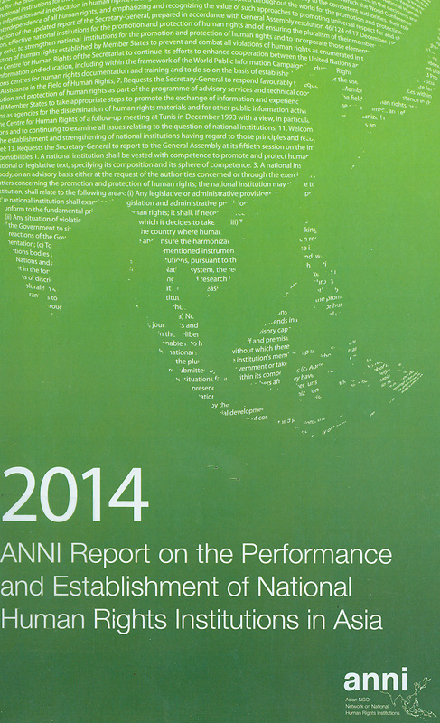  2014 ANNI report on the performance and establishment of National Human Rights Institutions in Asia 