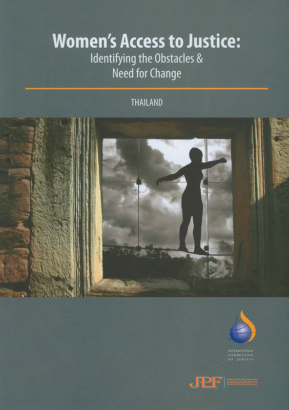  Womens access to justice: identifying the obstacles and need for change