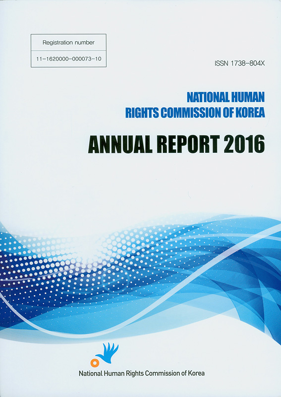  Annual report 2016 National Human Rights Commission of the Republic of Korea 