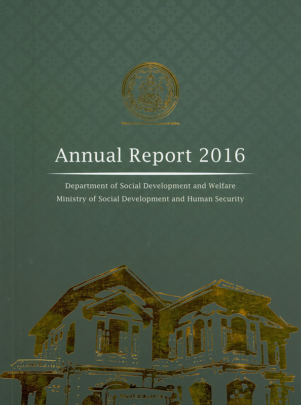  Annual report 2016 Department of Social Development and Welfare