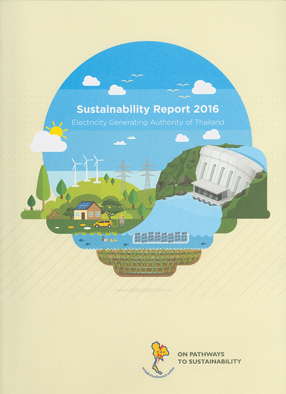  Annual report 2016 Electricity Generating Authority of Thailand