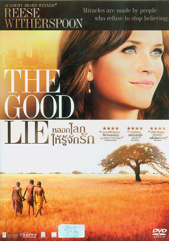  The good lie