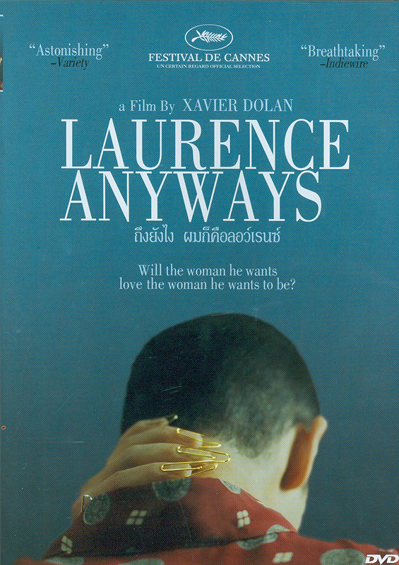  Laurence anyways