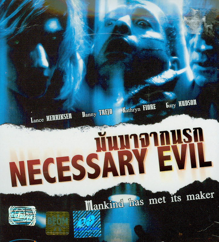 Necessary Evil