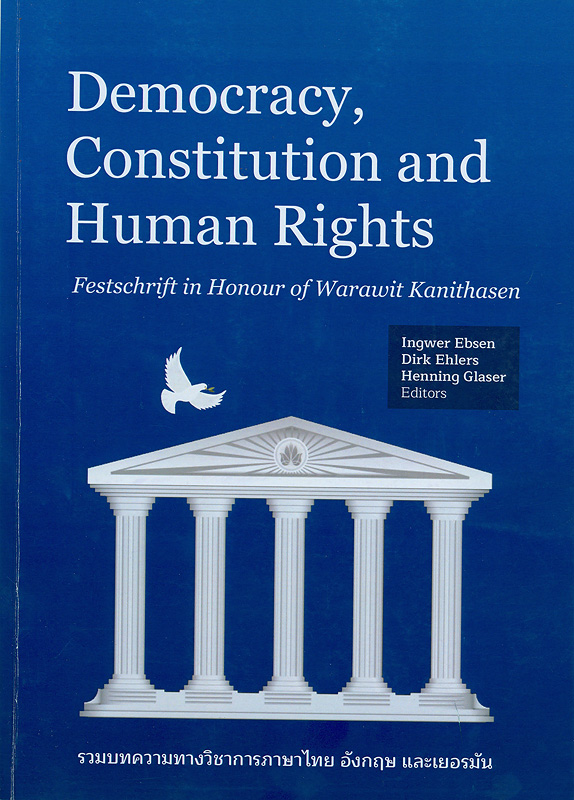  Democracy, constitution and human rights 