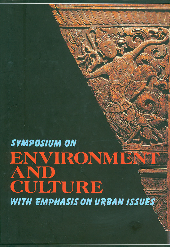  Symposium on environment and culture with emphasis on urban issues